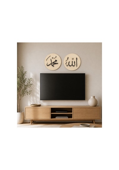 Arliadesign Allah Muhammed Yazılı İslami 2'li Duvar Dekoru Seti 15x15 Cm Çift Katman 3 Mm Mdf