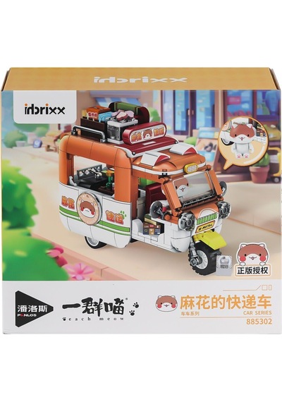 P885302 Panlos Brick - One Meow Serisi - Mahua'nın Kargo Aracı 615 Parça Yapım Seti