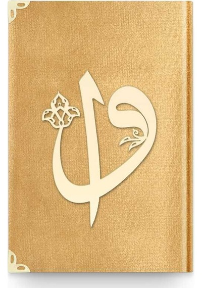 Rahle Boy Kadife Kuran-I Kerim (Altın. Elif-Vavlı. Yaldızlı) N11.2659