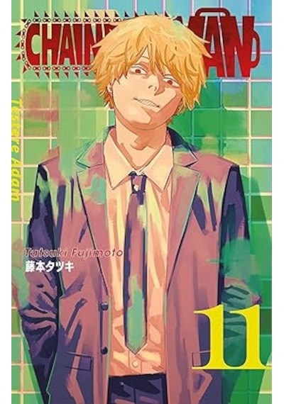 Tokyo Gul 6. Cilt + Chainsaw Man 11.cilt + Asteriks 14 - Asteriks İspanya'da