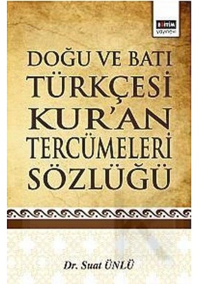 Doğu ve Batı Türkçesi Kur'an Tercümeleri Sözlüğü - Suat Ünlü - Eğitim Yayınevi