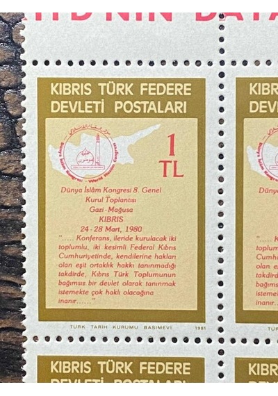 Kktc - Kuzey Kıbrıs Türk Cumhuriyeti - Kktc Dünya İslam Kongresi 8. Genel Kurul Toplantısı 1981 Damgasız Mnh 4'lü Blok Pullar