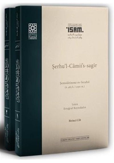 Şerhu'l  - Camii's  - Sagir Seti  - 2 Kitap Takım  - Krem Kapak - İsam Yayınları
