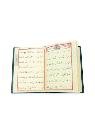 İsme Özel Kabartmalı Yaldızlı Deri Ciltli Yasini Şerif Kitabı - Çanta Boy 128 Sayfa - Yeşil