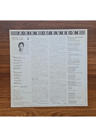 John O'banion John O'banion