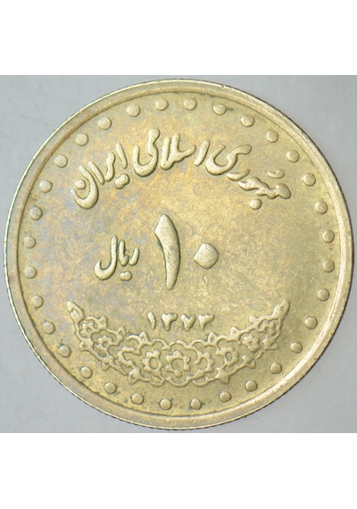 İran 10 Riyal 1994.