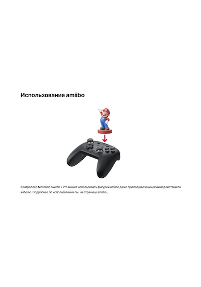 Nintendo Nintendo Switch 2 Pro Siyah Kumanda 473346694