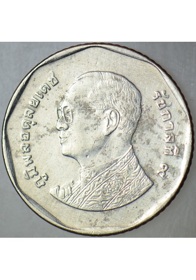 Tayland 5 Baht 2012 Kral 9. Rama Dönemi.