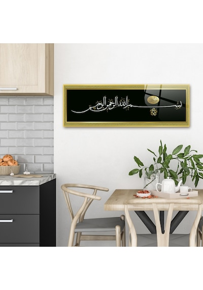 Decorita | Dini İslami Tablo | Besmele | Siyah | Cam Tablo