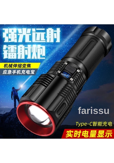 Small Sun Sm-313 100w 1000 Lumen Led El Feneri - 1-1,5 Km Menzil, Ayarlanabilir Odak Siyah