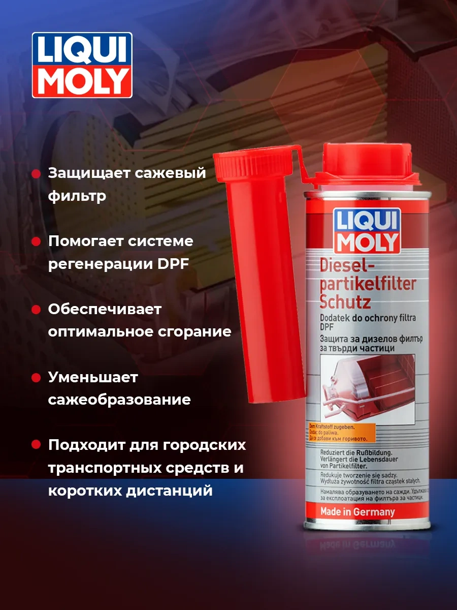 Lıquı Moly Dpf Diesel Partikelfilter Schutz Temizleyici Katkı Suyu, 250ml 245373987