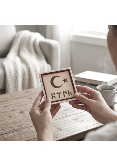 Ay Yıldız Ve Göktürkçe Türk Yazılı Dekoratif Aksesuar, Yaşam Alanınız İçin Modern Dekor 10x10 Cm