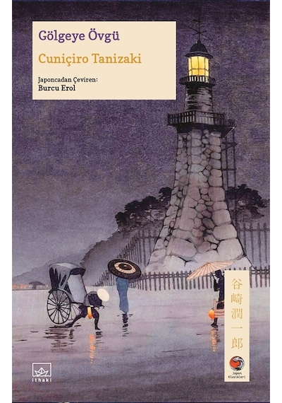 Gölgeye Övgü - Cuniçiro (Juniçiro) Tanizaki - İthaki Yayınları