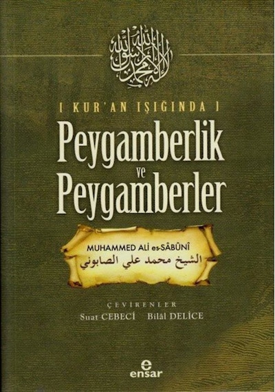 Kur'an Işığında Peygamberlik ve Peygamberler - Muhammed Ali Es-Sabuni - Ensar Neşriyat