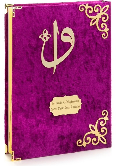 Hediyelik Kadife Kaplı İsme Özel Pleksi Desenli Arapça Rahle Boy N11.2308