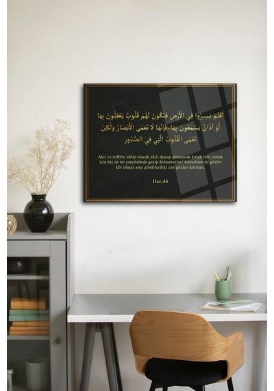 Hac Suresi Ayet Dini İslami Cam Tablo Modern Duvar Dekoru Parlak Ve Net Görüntü Kafe Ve Ofis İçin Yeni Ev Hediyesi 4mm Kırılmaz Cam