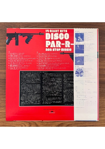 Various 14 Giant Hits Disco Par-r-rty Non Stop Music