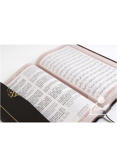Feyzü'l Furkan Kur'an-ı Kerîm ve Tefsirli Meali (Orta Boy - Mu... 9789758757701