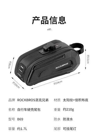 Rockbros Karbon Desenli 1.7l 3d Sert Kabuk Bisiklet Sele Altı Çantası - Su Geçirmez Gri - Siyah