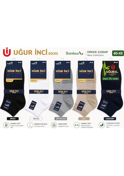 Uğur İnci Bambu Çorap Unisex Nefes Alabilen Terletmez Antibakteriyel Yumuşak Günlük Çorap 3 Lü Paket Bej