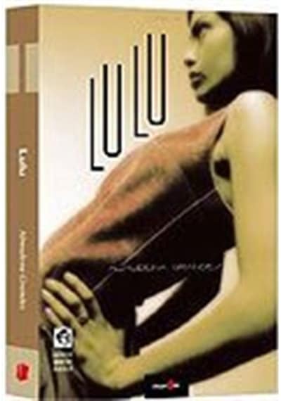 Lulu - Almudena Grandes - Okuyan Us Yayınları
