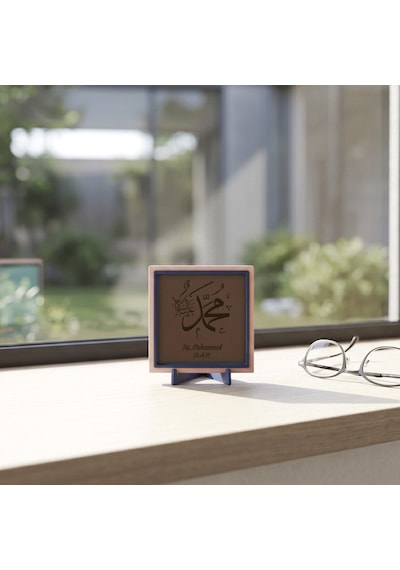 Hz. Muhammed S.a.v. Yazılı Modern Dekoratif Obje, Ev Ofis İçin Anlamlı Masaüstü Aksesuarı 10x10 Cm