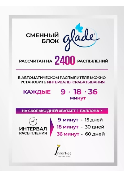 Glade Glide Yedek Kartuş Okyanus Vahası, 269 Ml, 2 Adet 193094370 Okyanus Esintisi