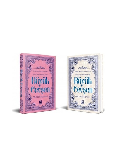 Büyük Cevşen  - Bediüzzaman Said Nursi  - Nesil Yayınları