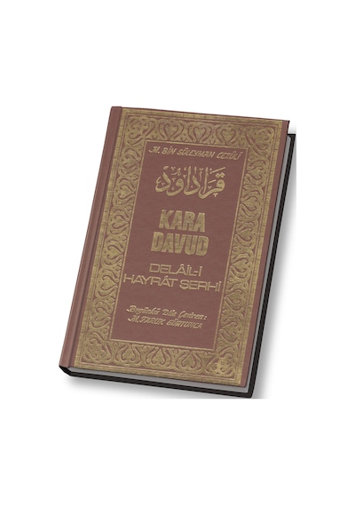 Kara Davud – Delaili Hayrat Şerhi Şamua Kağıt