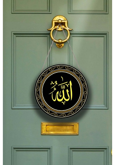 Allah Yazılı Kapı Duvar Süsü, Dekoratif Dini Tablo, Ev, Ofis Kapı, Duvar Dekorasyonu