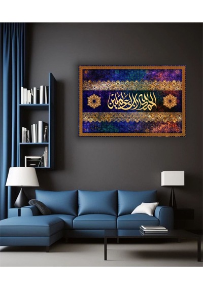 Ramazan İslami Dini Temalı Dekoratif Cam Tablo 57