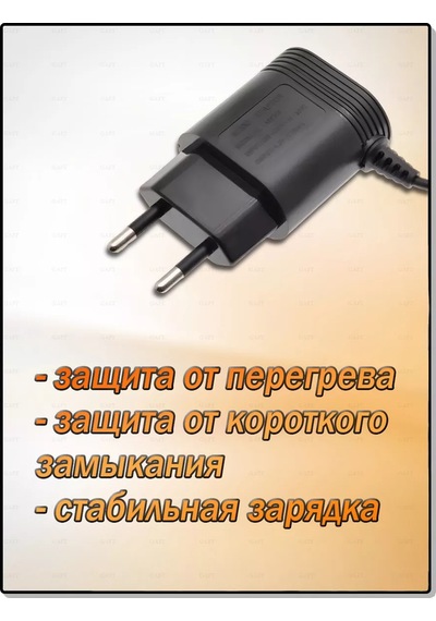 Gaft Philips İp Epilatörü İçin Güç Kaynağı Philips 8v 100ma 169557001