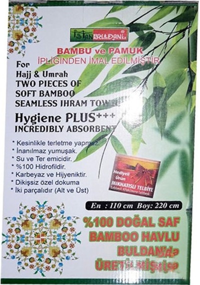 Ihram - Bambu Ihram - 110X220Cm 1400Gr (139979562) Beyaz