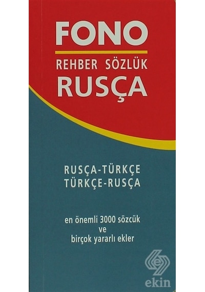 Fono Rehber Sözlük - (Rusça/Türkçe-Türkçe/Rusça) - Ayten Kazımova - Fono Yayınları