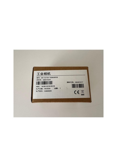 Endüstriyel Kamera Mv-cu120-10gm/npoe Gige Poe
