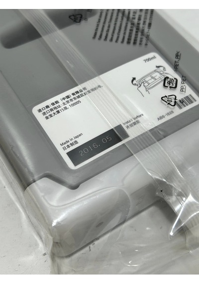 Canon Pfı-8706pgy Gri Kartuş 700ml 2016 Tarihli