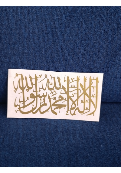 Kelime-i Tevhid 10 5 Ölçü Stickers Oto Uyumlu