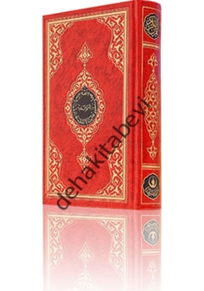 Kur'an -ı Kerim (Hafız Boy -Renkli -Sade) - Hayrat Neşriyat