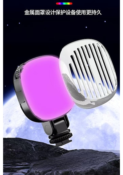 Şarjlı Rgb Led Selfie Video Kamera Işığı / Filtreli Tripod Uyumlu
