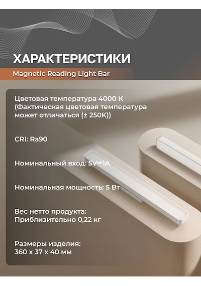 Xiaomi Okuma Lambası Kablosuz Manyetik Bhr8956gl 268819317 Beyaz