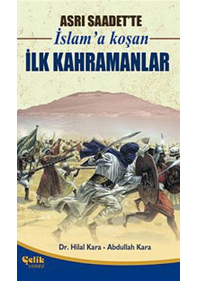 Asrı Saadet'te İslam'a Koşan İlk Kahramanlar - Hilal Kara -  Abdullah Kara - Çelik Yayınevi