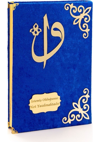 Hediyelik Kadife Kaplı İsme Özel Pleksi Desenli Arapça Orta Boy K N11.2321