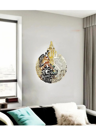Numa Concept Ayetel Kürsi Hat Yazılı Aynalı Gold Pleksi Tablo 60 x 47 CM