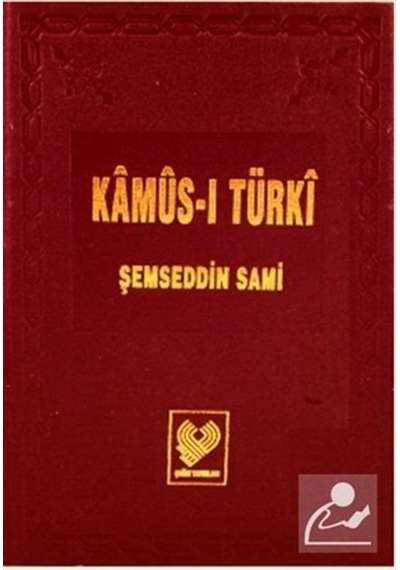 Kâmûs-I Türkî Şamua / Şemseddin Sami