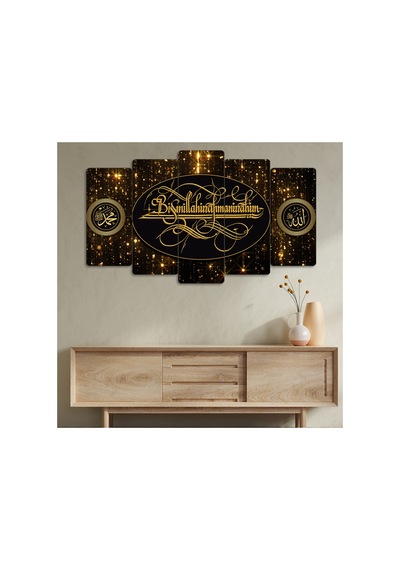 Sarı Besmele - Bismillahirrahmanirrahim - 5 Parçalı Tablo Görsel - 702503761 Görsel