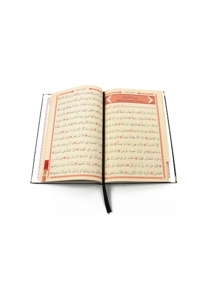 50 Adet - Isim Baskılı Ciltli Yasin Kitabı - Osmanlı Desenli - Or N11.2331