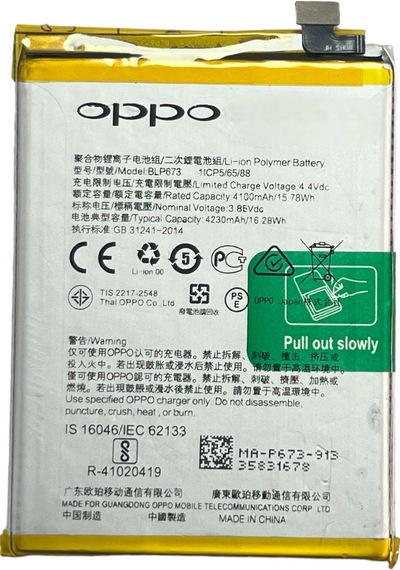 Oppo A12 Blp673 Batarya