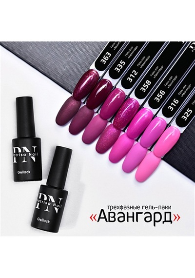 Patrisa Nail Simli Vişne Çürüğü Kalıcı Oje 363 Tpo Free 8 Ml Bordo