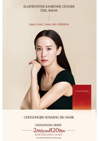 Missha MISA Cho Gong Jin Silk Mask   Oryantal Bitkisel İçerikli İpek Maske 40 G