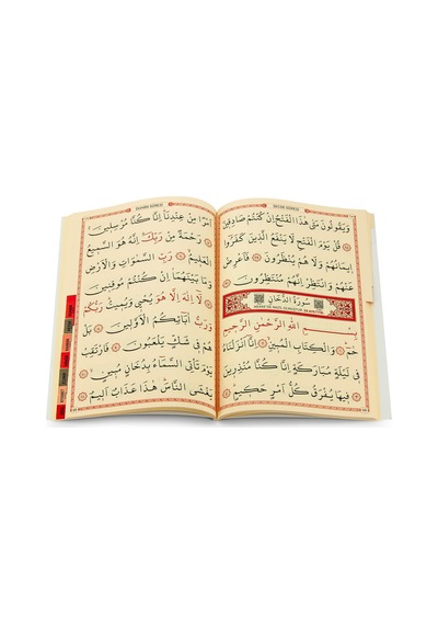 Yasin Kitabı - Orta Boy - 128 Sayfa - Iri Yazılı - Fihristli - Ay